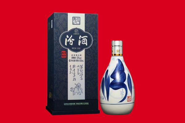 昌吉30年茅台酒周边回收